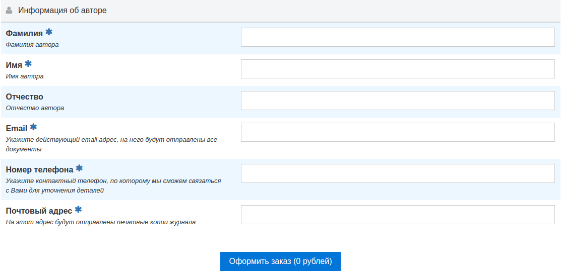 nauka21veka