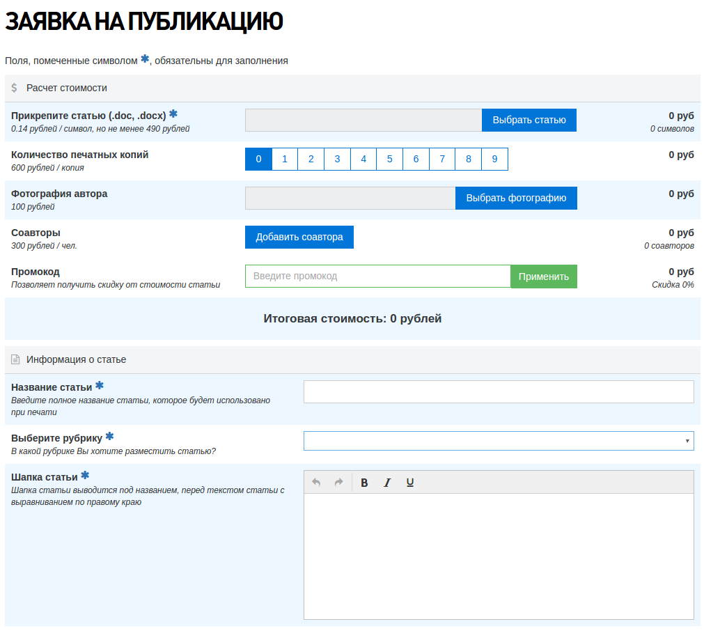 nauka21veka