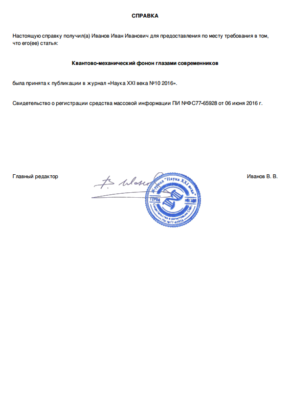 nauka21veka